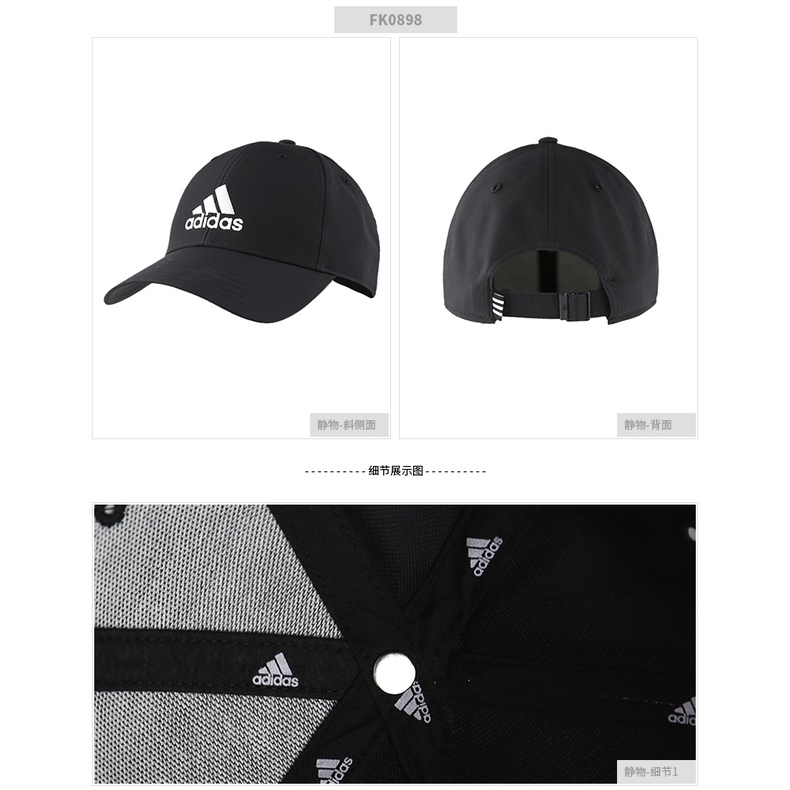 MŨ AADIDAS CHÍNH HÃNG