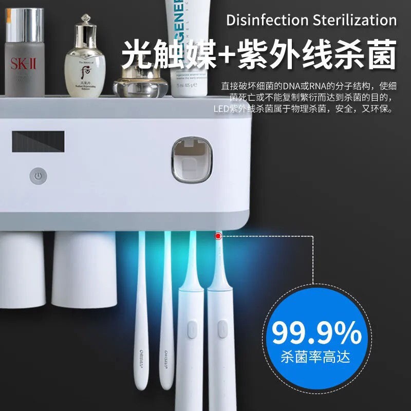 toothbrush sterilizer Smart UV sterilization punch-free bathroom wall-mounted storage box rack electric type