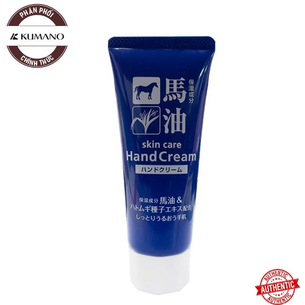 [Mã giảm giá] Kem Dưỡng Da Tay Chiết Xuất Ý Dĩ Và Dầu Ngựa Cosme Station Horse Oil & Hatomugi Hand Cream 60g