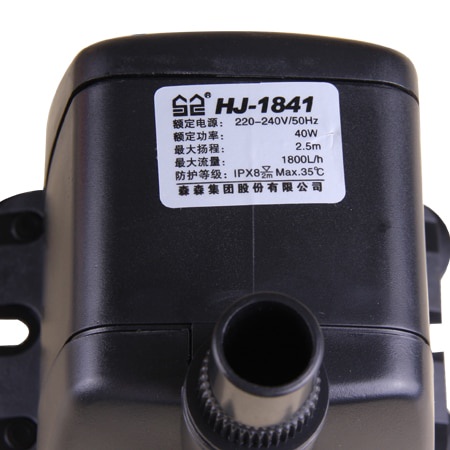 Máy Bơm Sunsun HJ-1841 (40W-1800L/H-2.5M) - Bơm Nước Cho Bể Cá
