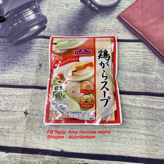 Hạt nêm thịt rau củ aeon topvalu nhật bản 110g cho bé từ 12m+