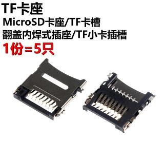 Set 5 Giá Đỡ Thẻ Nhớ TF Q326 Tiện Dụng
