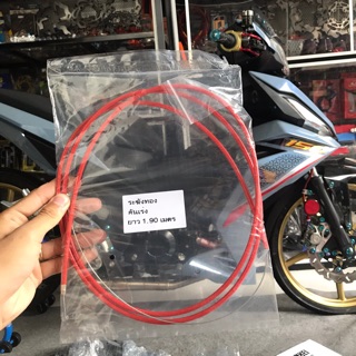 dây ga thái mrc  2 mét gắn mọi dòng xe