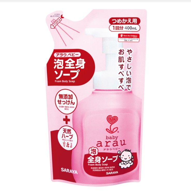 Sữa tắm gội Arau baby 400ml/450ml/880ml chiết xuất thảo mộc, không gây dị ứng, an toàn cho bé, mùi hương thơm dễ chịu