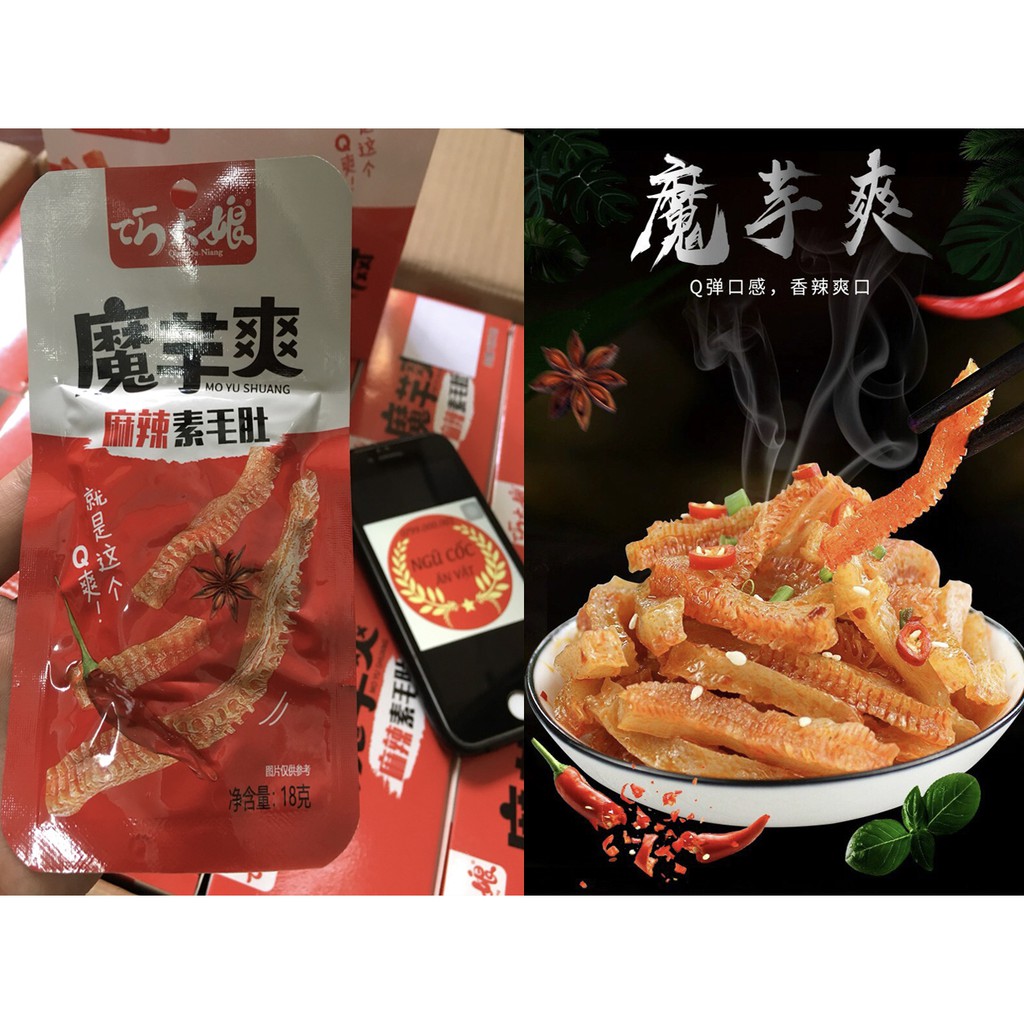 [SIÊU HOT] Gân Bò Cay Siêu Ngon - Gói 18gr