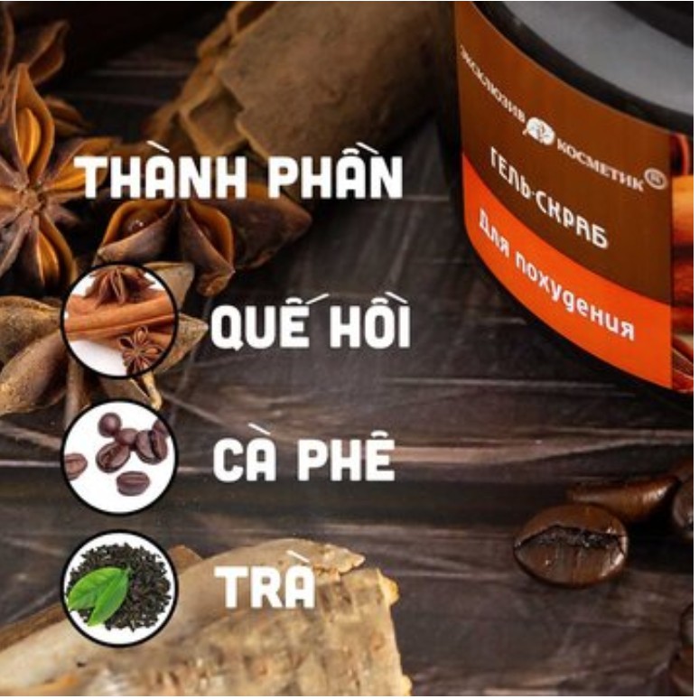 Tẩy Tế Bào Chết Body Quế Hồi Và Chanh Đào 380g cho lan da sạch mịn, trắng, thơm