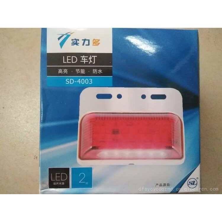 Đèn sườn led nhỏ SD-4003 24V - Đèn sườn led nhỏ SD