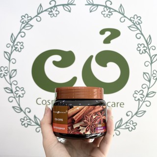 Tẩy Tế Bào Chết Gel Scrub Quế Hồi Coffee Cinnamon Cloves