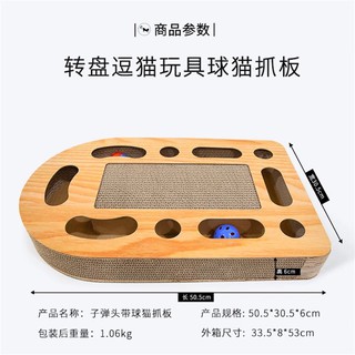 [order] Đồ cài móng mèo size vừa