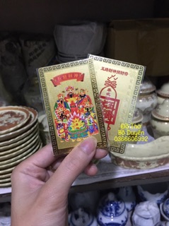 Ngũ Lộ Thần Tài