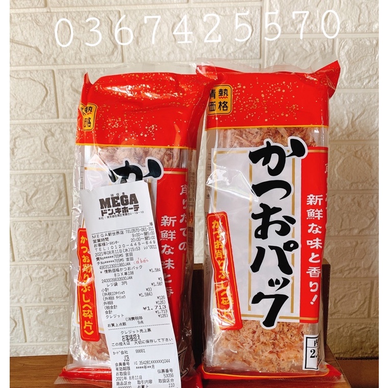 (Hàng Air có bill) Cá ngừ bào Katsuo  của Nhật