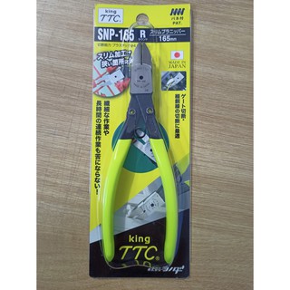 Kìm cắt nhựa mỏng lưỡi tròn 165mm Tsunoda SNP-165R