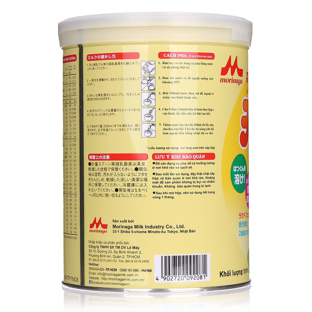 Sữa Morinaga số 2 850g