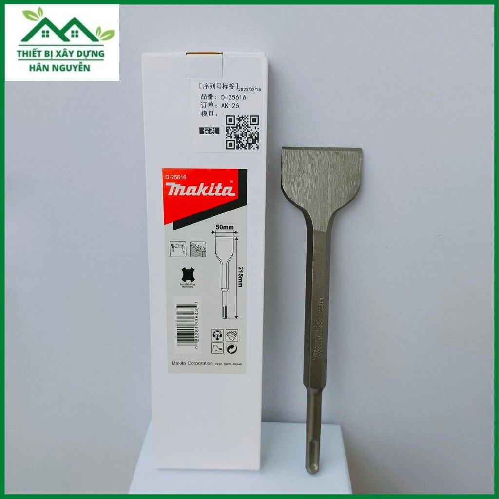Mũi đục bê tông Makita D-25616 đầu gài dẹp 50mm dài 215mm dùng cho máy khoan betong