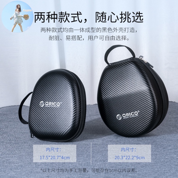 Orico Túi Đựng Tai Nghe Cỡ Lớn Tiện Dụng | BigBuy360 - bigbuy360.vn