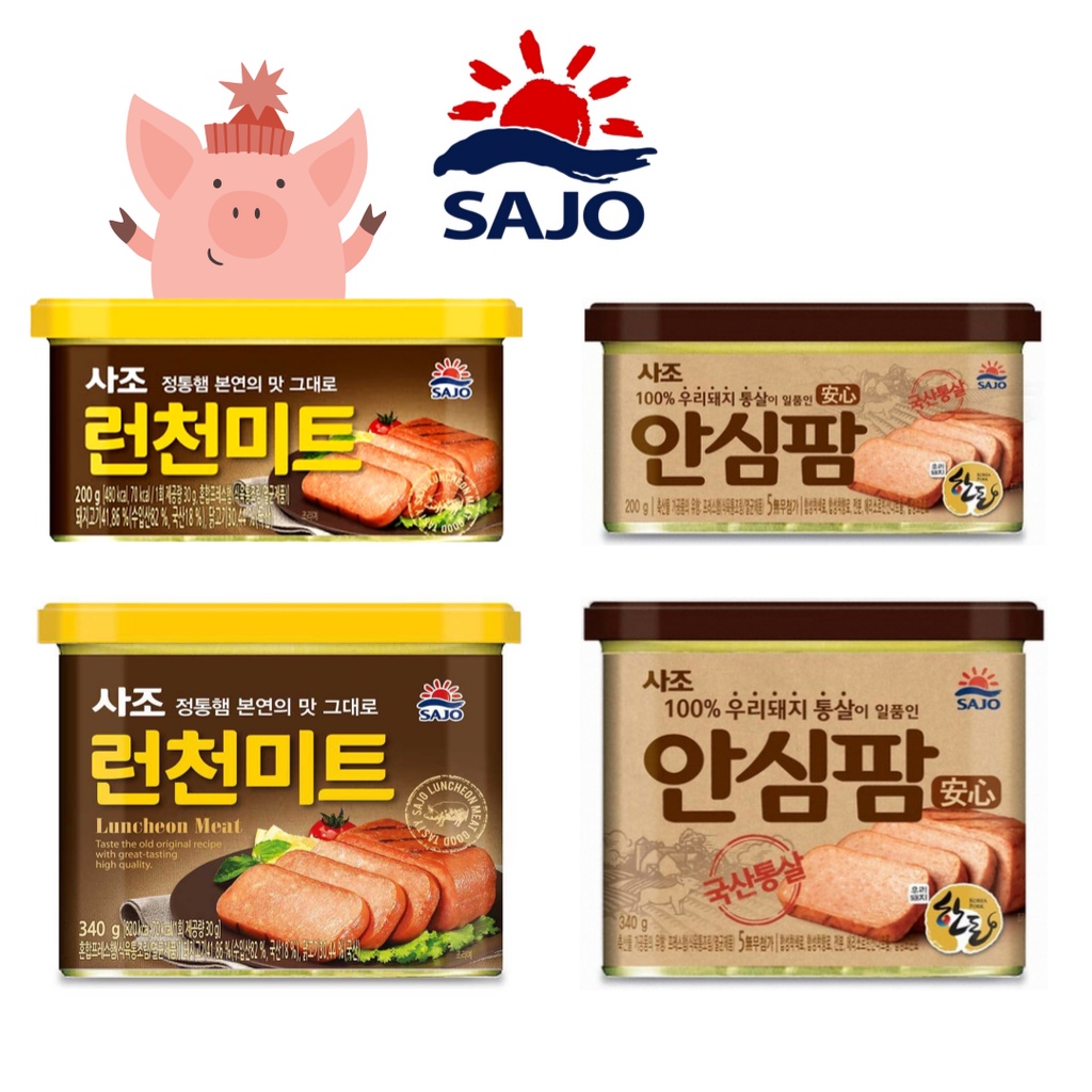 Thịt hộp Sajo Luncheon Meat &amp; Ansimpam nội địa Hàn Quốc 200 &amp; 340g