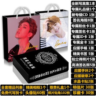 [ORDER] Combo quà tặng Thái Từ Khôn