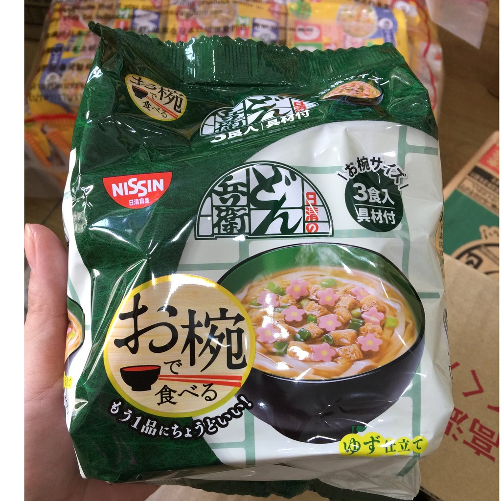 Mì Nissin cho bé vị thịt gói 3 vắt