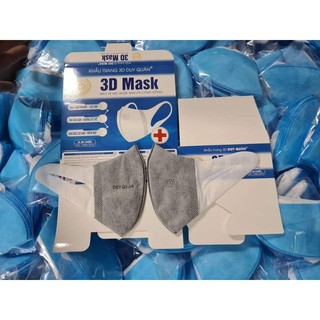 (3d Xám)Hộp khẩu trang 3d mask màu Xám công nghệ Nhật 50 cái