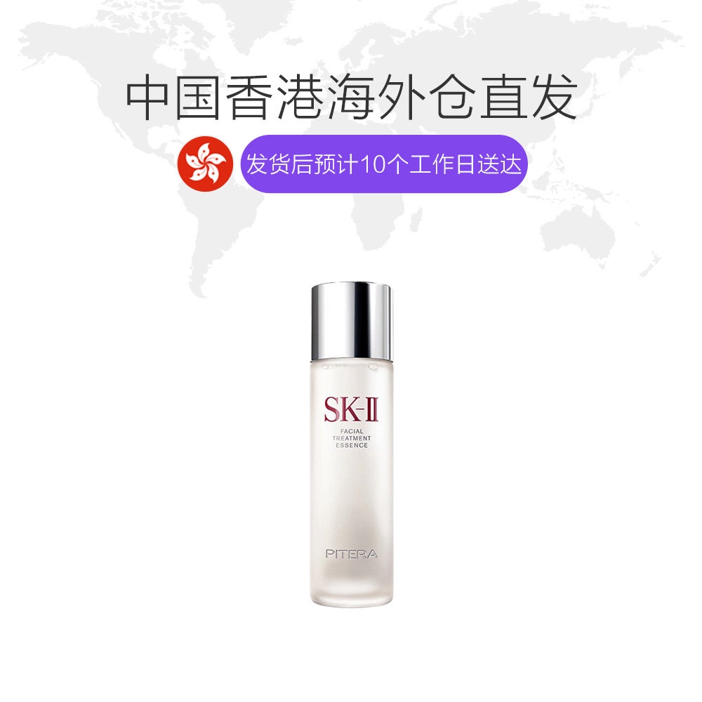 Skii Sk2 (hàng Mới Về) Tinh Chất Dưỡng Trắng Và Trẻ Hóa Làn Da 75ml Skii Sk2