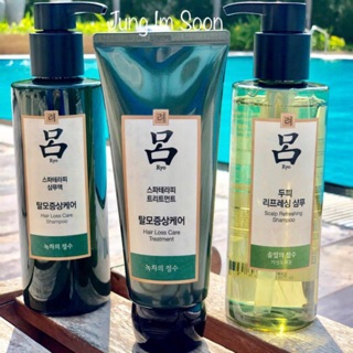 🍃🍃Bộ đôi Dầu Gội + Dầu Xả chống rụng tóc thảo dược Ryo