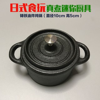 Bộ đồ chơi nấu ăn nhà bếp Mini thiết kế dễ thương