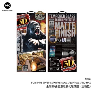 Cường lực kingkong nhám chống vân tay