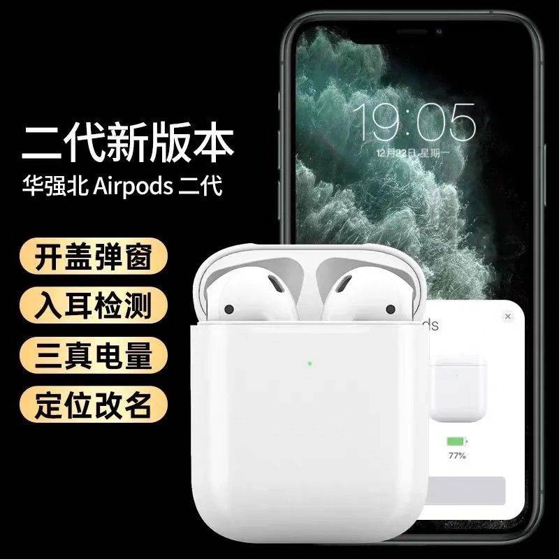Tai nghe Bluetooth không dây của Apple Trò chơi thu nhập chất lượng cao Cuộc sống Bluetooth, tai nghe, thế hệ thứ hai, b | BigBuy360 - bigbuy360.vn