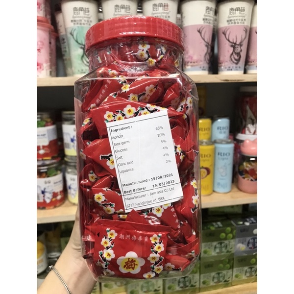 Ô Mai Xí Muội Hoa Đào Thái Lan  1 Thời Tuổi Thơ