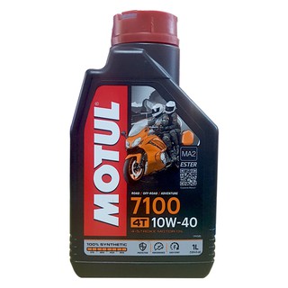 Nhớt xe máy MOTUL 7100 10W40 1L (tem 3 lớp)