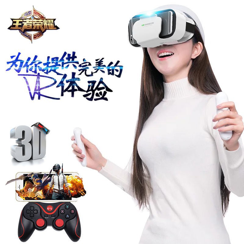 Kính Thực Tế Ảo 3d All-in-one Cho Máy Chơi Game All-in-one Game Resources Topmall 1083563