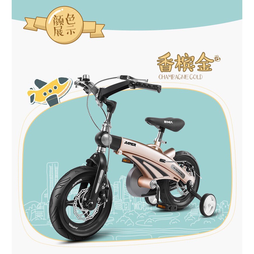 Xe đạp trẻ em JIANER S9 khung rút đủ màu đủ kích thước vành đúc