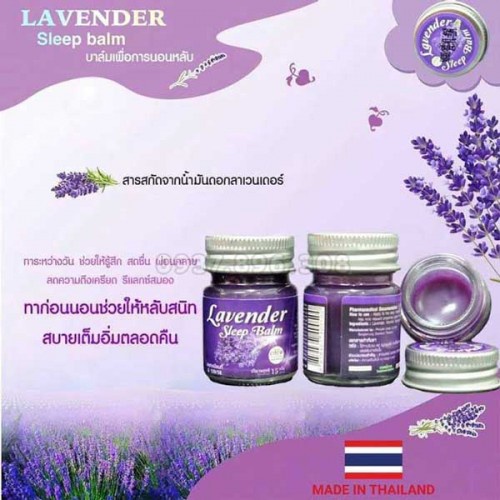 Dầu Cù Là Giúp Ngủ Ngon LAVENDER SLEEP BALM