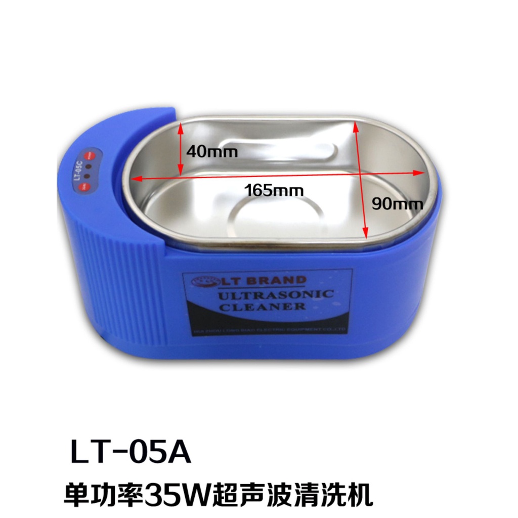 Máy tẩy rửa làm sạch đồ phụ kiện tẩy sơn Mini LT05C 008 009 Ultrasonic Cleaner Machine Glass Jewel