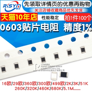 Điện Trở 0603 Smd 1% 3.9 39r 390 Euro 4.3k 43 Ohm 430k 5.1m 51 510k Chuyên Dụng