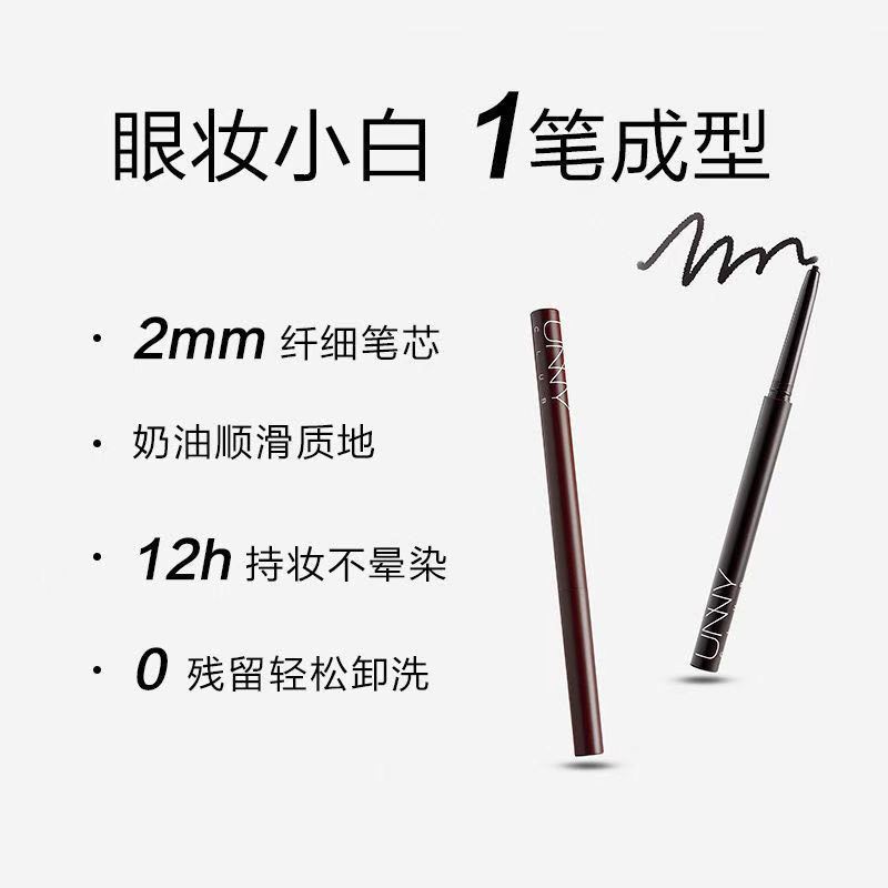 (Hàng Mới Về) Bút Kẻ Mắt Chống Nước Và Mồ Hôi Không Nhòe Dành Cho Người Mới Bắt Đầu | BigBuy360 - bigbuy360.vn