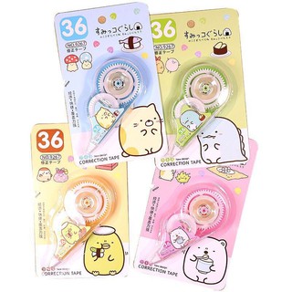 BÚT XOÁ KÉO HÌNH SIÊU SIÊU CUTE