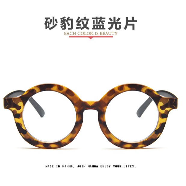 Kính Mát Chống Tia Bức Xạ Thời Trang Cho Bé Sự Bảo Vệ