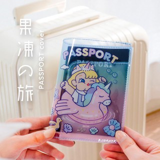 BCorner Bao Passport Cô Bé - P1017
