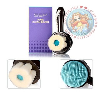 CỌ RỬA MĂT SEP PORE CLEAN BRUSH