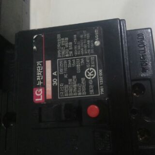Cầu dao (CB) chống giật 30A