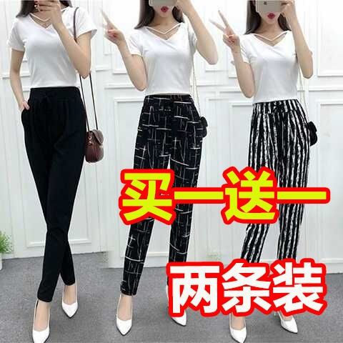 Quần Nữ Dài Lưng Cao Ôm Chân Thời Trang | BigBuy360 - bigbuy360.vn