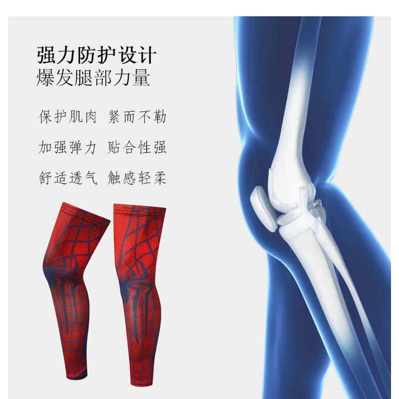 Vớ tất chân chống nắng dài in hình Xăm hình 3D để đá bóng bóng rổ đạp xe chạy bộ thể thao - 0VII8