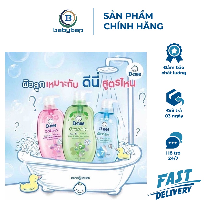 Sữa Tắm Gội Toàn Thân Dnee 380ml/800ml Không Làm Cay Mắt Bé