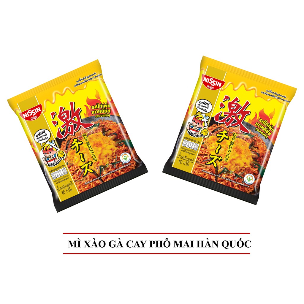 Lốc 5 gói mì cay Nissin hương vị gà cay phô mai 60gram/gói