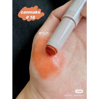 Son Canmake Stay On Balm Rouge (vỏ mới)