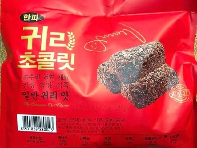 Combo 3 gói bánh yến mạch chocolate Hàn Quốc 400g