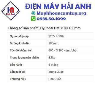 Máy đánh bóng Hyundai HMB180 180mm