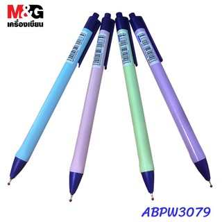 [MG] Bút bi M&G 0.5mm ABPW3079