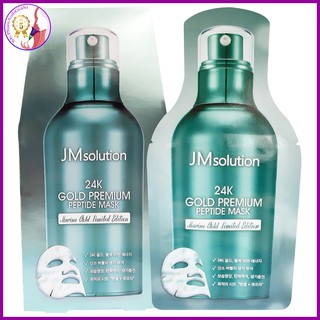 ( miếng lẻ ) - mặt nạ jm solution 24k gold premium peptide